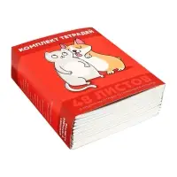 Набор предметных тетрадей Calligrata TOP &laquo;Животные&raquo;, 12 предметов, 48 листов, со справочным материалом, обложка из мелованного картона