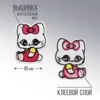 Термонаклейка на одежду «Киса», 7,1 х 5,2 см