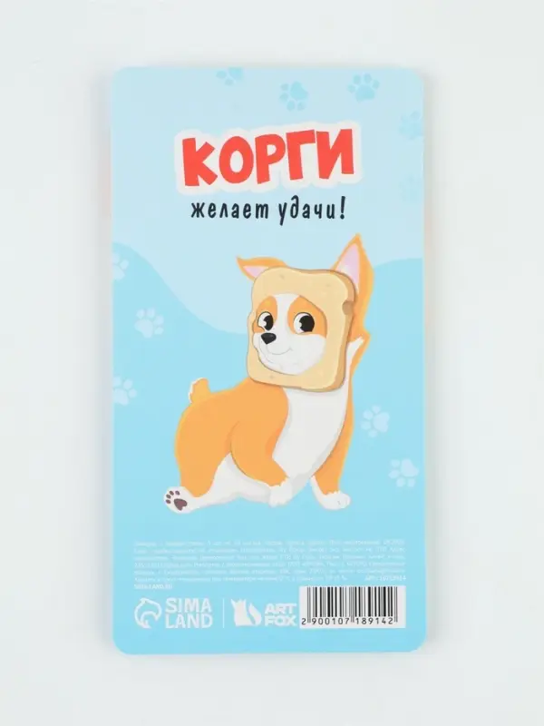 Стикеры-закладки, на подложке &laquo;Корги&raquo; 5 шт., 30 л