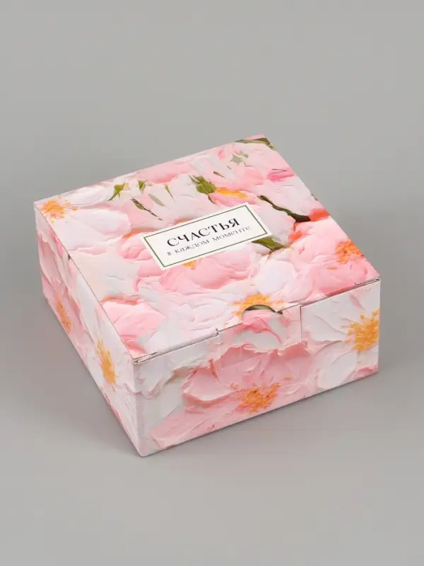 Коробка подарочная складная, упаковка, &laquo;Счастья в каждом моменте&raquo;, 15&times;15&times;7 см