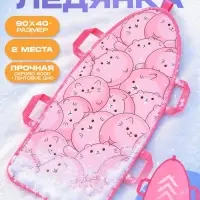 Ледянка Winter Star &laquo;Котики&raquo;, 90&times;40 см, толщина 1 см