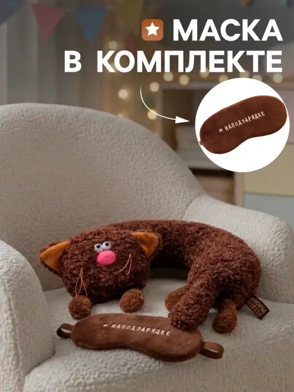 Мягкая игрушка &mdash; подушка &laquo;Кот Лунго&raquo;, 31 см