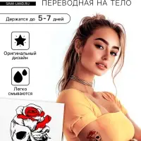 Переводная тату на тело чёрно-красная «Череп с розой», 6×6 см