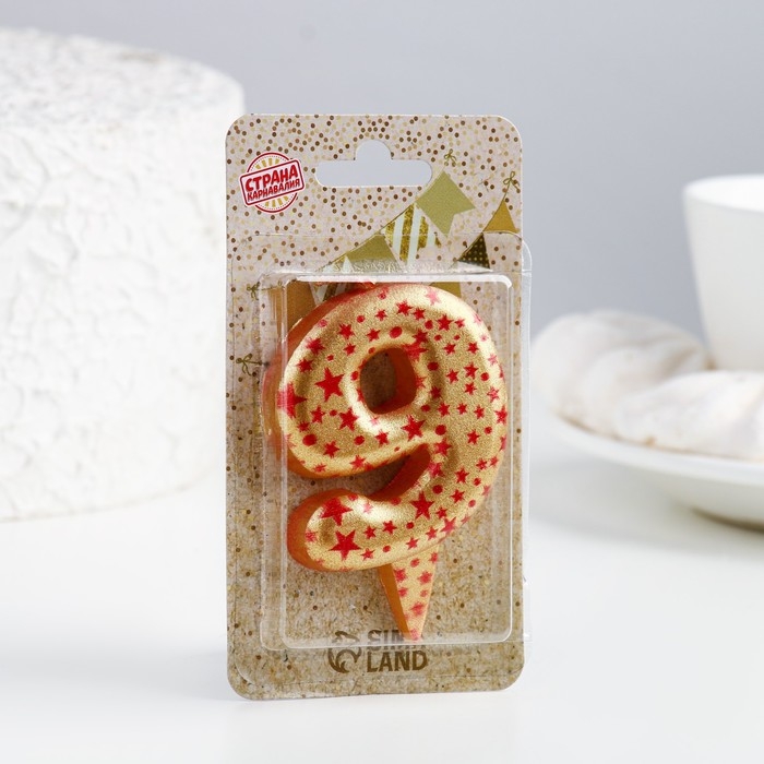 Свеча в торт  Свеча в торт "Саната", цифра "9", золотая с красными звездами, 5,5 см