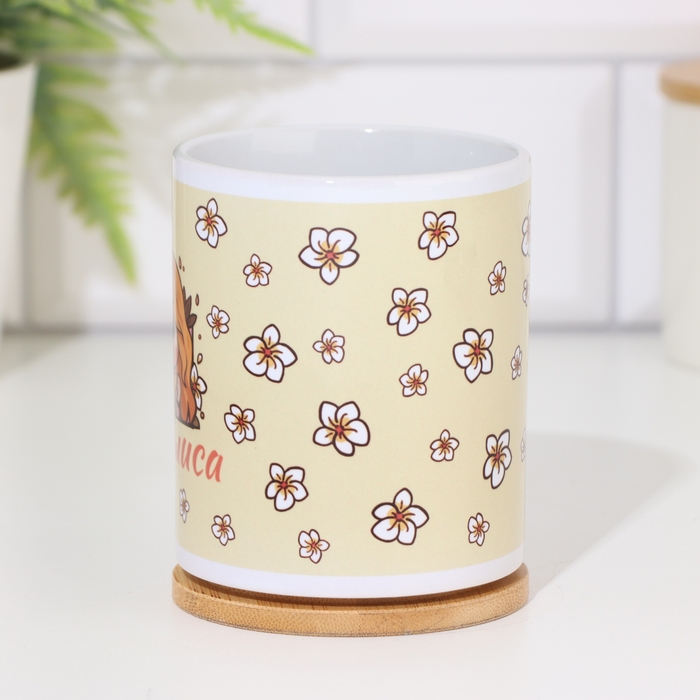 Кружка сублимация Кружка сублимация "Василиса" 320 мл, с нанесением