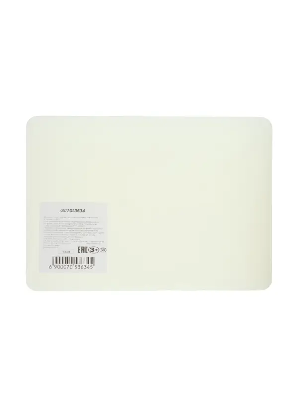 Доска для лепки пластиковая А5 Calligrata &laquo;Яркое творчество&raquo;, неон жёлтый