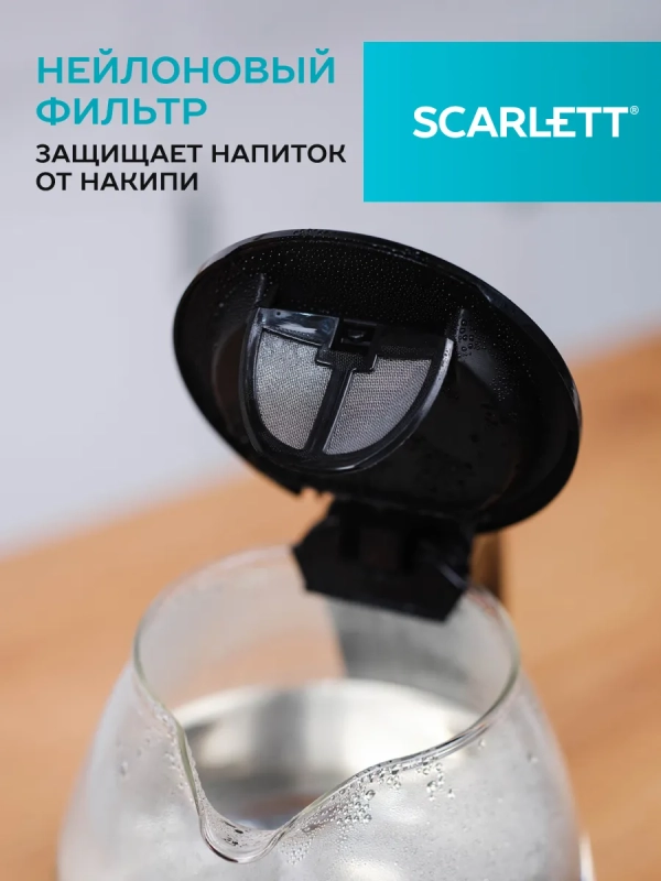 Чайник электрический стеклянный с подсветкой 1,7л Чайник электрический стеклянный с подсветкой 1,7л