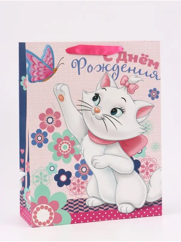 Пакет подарочный &laquo;С днём рождения&raquo;, 31&times;40&times;11.5 см