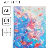 Блокнот А6, 64 листа в клетку &laquo;Аниме&raquo;, твёрдая обложка, глянцевая ламинация, блок офсет