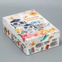 Коробка подарочная складная, упаковка, &laquo;Любимый учитель&raquo;, 21&times;15&times;7 см