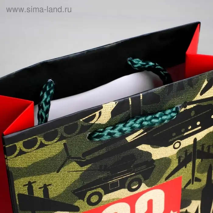 Пакет подарочный ламинированный вертикальный, упаковка, «С 23 февраля!», S 12 х 15 х 5,5 см