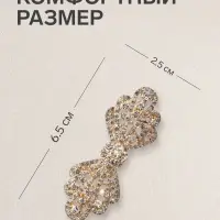 Зажим для кардигана &laquo;Ажур. Бант&raquo;, белый в золоте