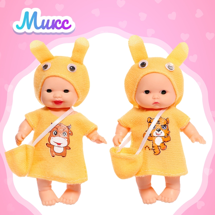 Пупс «Малыш» в одежде, МИКС Пупс «Малыш» в одежде, МИКС