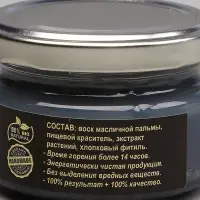Свеча-эко магическая &laquo;От зависти и сплетен&raquo;, из натурального воска, 7&times;5 см