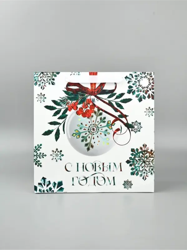 Набор новогодних пакетов &laquo;Новогодняя пора&raquo;