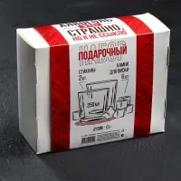 Подарочный набор стакан для виски 250 мл. и камни для виски 6 шт. «Философия»