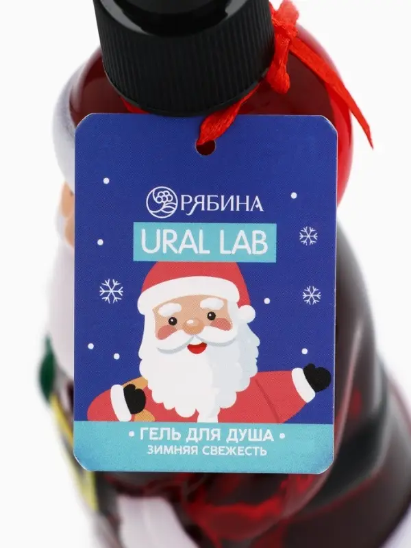 Гель для душа новогодний, 300 мл, аромат зимняя свежесть, Ural Lab