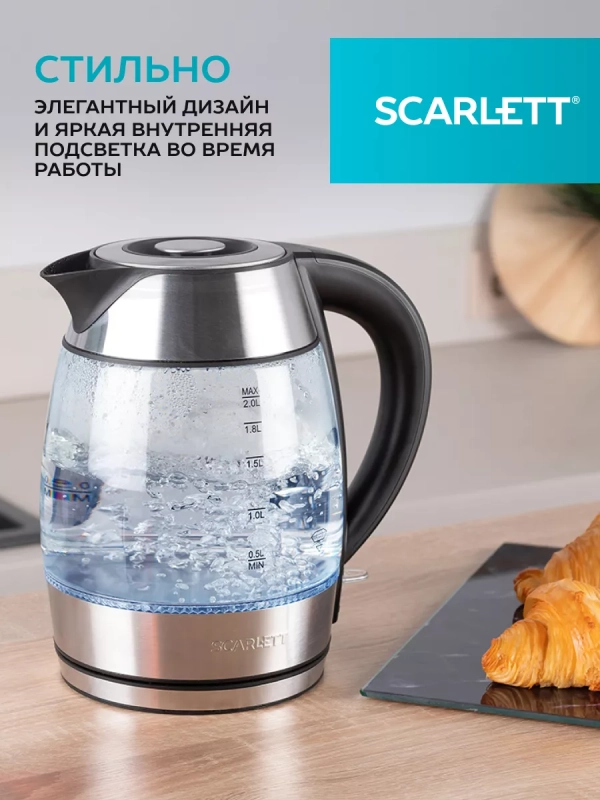 Чайник электрический стеклянный с подсветкой 2 л Чайник электрический стеклянный с подсветкой 2 л
