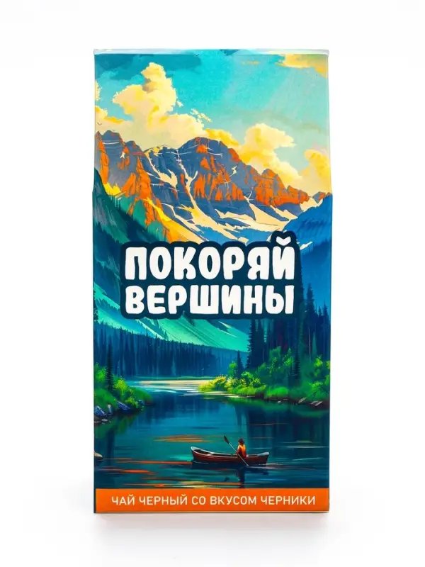 Чай черный &laquo;Покоряй вершины&raquo;, со вкусом черничный пирог, 50 г