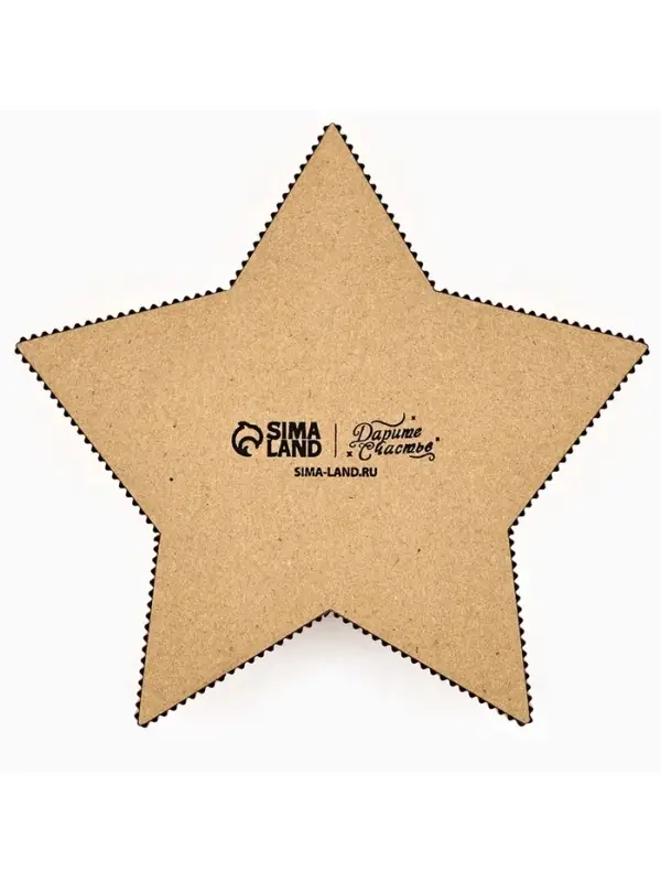 Коробка подарочная, кондитерская упаковка &laquo;23 февраля&raquo;, звезда, 23&times;13&times;5 см