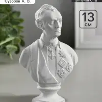 Бюст &laquo;Суворов&raquo;, фигурка гипс, 13&times;10&times;5 см