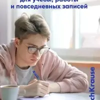 Ручка шариковая ErichKrause. ULTRA-30 Gold Stick&Grip Classic, синий стержень, узел 0.7 мм, резиновый упор