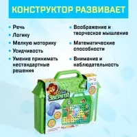 Конструктор в чемоданчике &laquo;Весёлые зверята&raquo;, с электрическим шуруповёртом, 4 карточки, 57 деталей