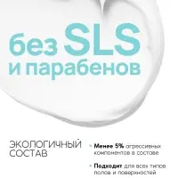 Средство для мытья пола, аромат морская соль, 1000 мл, ULAB