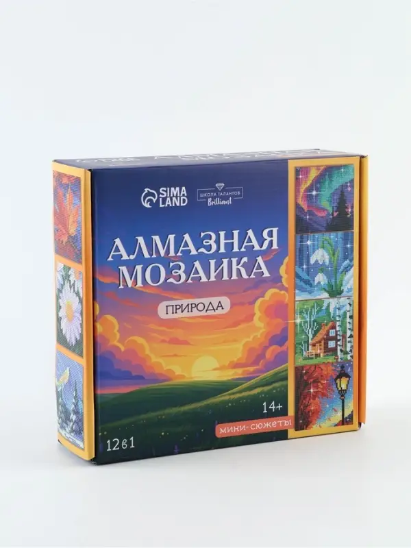 Алмазная мозаика &laquo;Природа&raquo;, набор 12 в 1