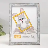 Фоторамка для фото 15&times;21 см Keep memories &laquo;Акварель&raquo;, пластик, морозное серебро, (пластиковый экран)