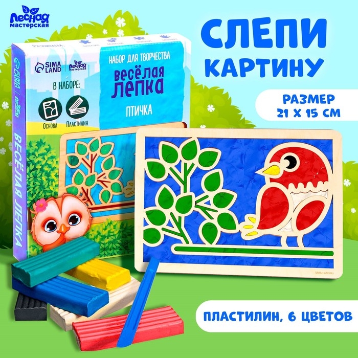 Пластилиновые картинки «Птица» 210х148 мм Пластилиновые картинки «Птица» 210х148 мм
