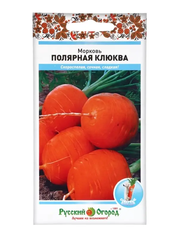 Семена Морковь &laquo;Полярная клюква&raquo;, 1 г, &laquo;Русский огород&raquo;