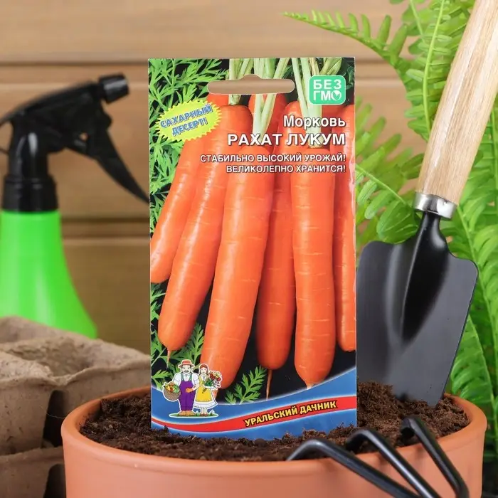 Семена Морковь Семена Морковь "Рахат Лукум" суперсладкая.цилиндрическая,тупоконечная 1 г