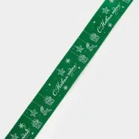 Лента атласная &laquo;Подарочки&raquo;, 2.5 см &times; 23&plusmn;1 м, зелёная