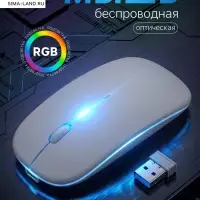 Мышь MB-2.4 беспроводная, оптическая, подсветка, 800-1600 dpi, USB, Bluetooth, белая