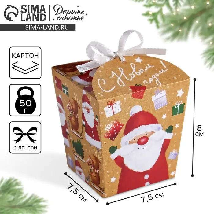 Бонбоньерка новогодняя «Санта», 7,5 х 8 х 7,5 см, Новый год Бонбоньерка новогодняя «Санта», 7,5 х 8 х 7,5 см, Новый год