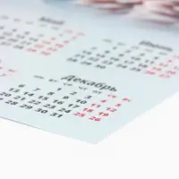 Календарь 2027, настенный, А2 &laquo;Белочка&raquo;