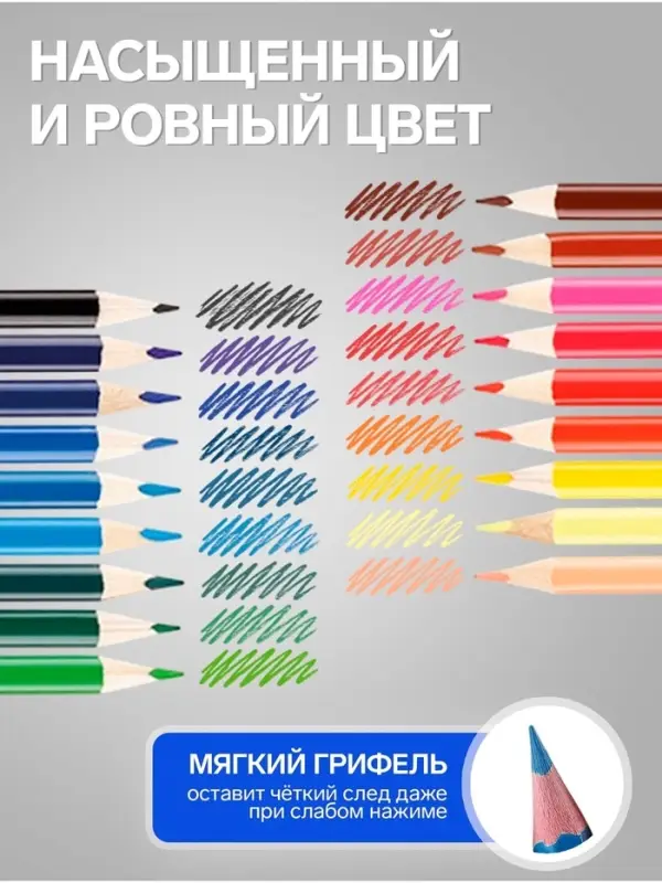 Карандаши Calligrata, цветные, 18 цветов, эконом, трёхгранные, пластиковые