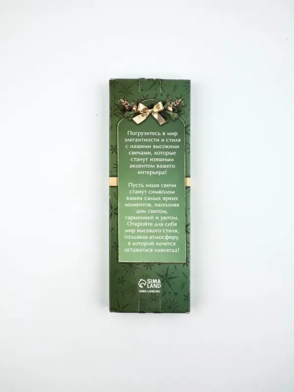 Набор античных свечей 5 шт. "Чудо случится"