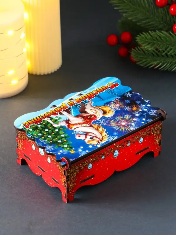 Шкатулка новогодняя "Счастья и радости" 14х9,3х6 см