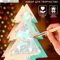 Набор для творчества &laquo;Новогодний ночник из дерева. Ёлочка&raquo;, светящийся