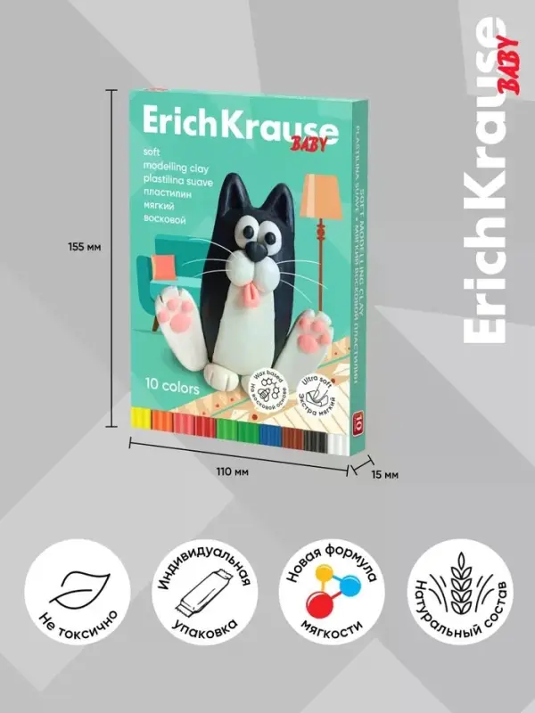Пластилин мягкий (восковой) ErichKrause Baby, 10 цветов, 130 г, со стеком, в коробке