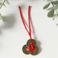 Подвеска 3 монеты денежные, d=2 см, под бронзу