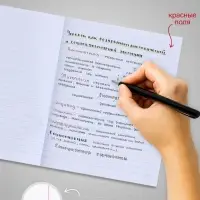 Тетрадь 96 листов в линейку &laquo;Текстура&raquo;, МИКС