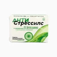 Леденцы &laquo;Антистрессилс&raquo;, вкус: апельсин, 16 г