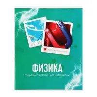 Набор предметных тетрадей Calligrata &laquo;Фото&raquo;, 10 предметов, 48 листов, со справочным материалом, обложка из мелованного картона