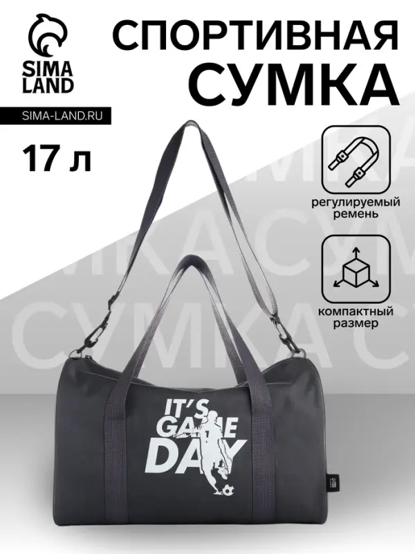 Сумка спортивная на молнии TEXTURA, с подкладкой, длинный ремень, с принтом, маленький размер, серая