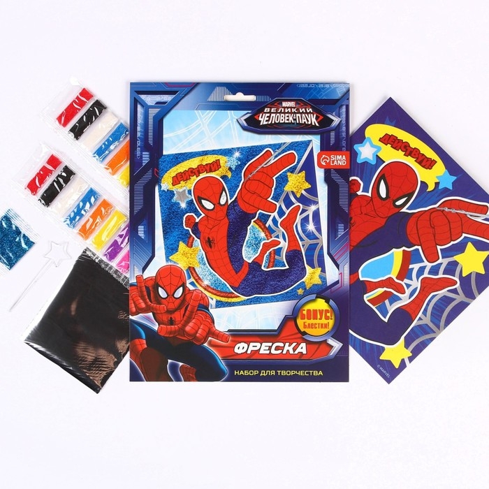 Набор для создания фрески песком Набор для создания фрески песком "Действуй!", Человек-паук