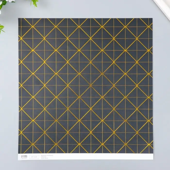 Бумага для скрапбукинга золото Бумага для скрапбукинга золото "Геометрия на чёрном" плотность 180 гр 30,5х32 см