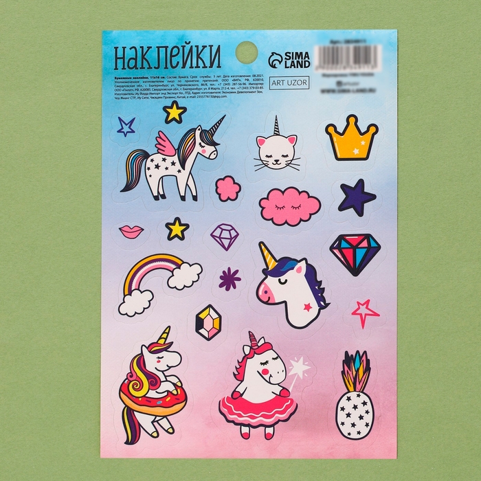 Кукольный домик «Мечта каждой девочки» с наклейками Кукольный домик «Мечта каждой девочки» с наклейками